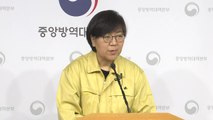 '신종 코로나바이러스' 중앙방역대책본부 브리핑 / YTN