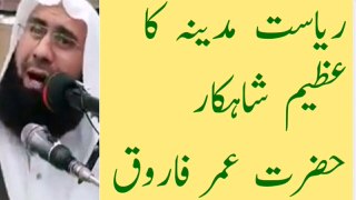 Maulana Ahmed Jamshed Khan new bayan 2020