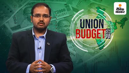 बजट में टैक्स से जुड़ी 5 बड़ी बातें