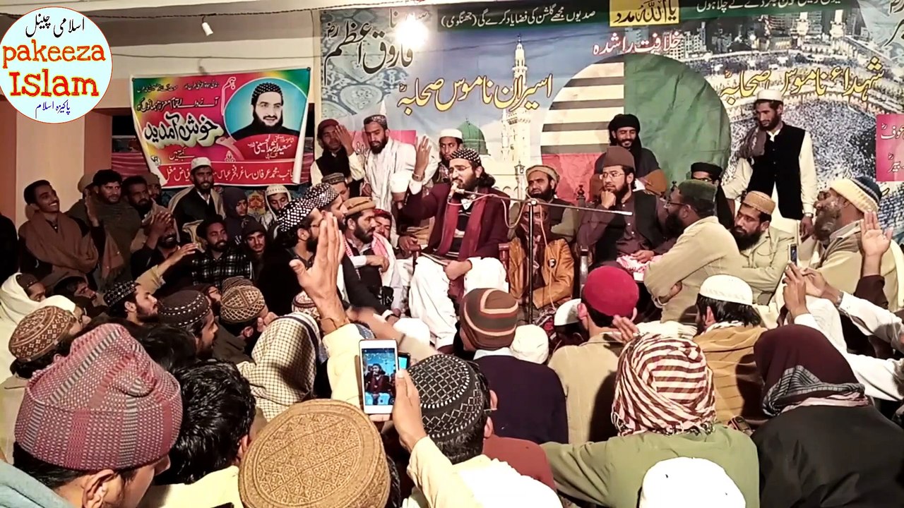 Maula mera v ghar howey | مولا میرا وی گھر ہووے | mufti saeed arshad al hussaini | مفتی سعید ارشد