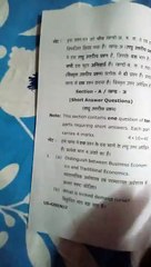 b.com 1 st year business economic question paper