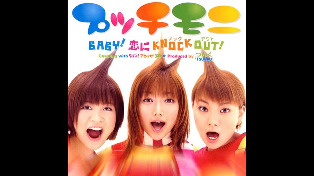 Petitmoni - BABY! Koi ni KNOCK OUT! | Guitar Cover by Mr. Moonlight