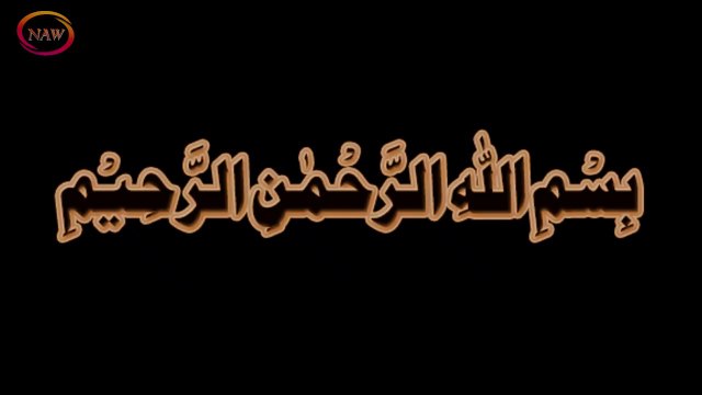 Coronavirus se Bachne Ki Dua - Coronavirus Protection Dua - Coronavirus In China - NA Writes -