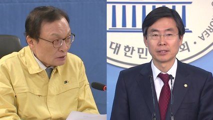 분위기 바뀐 민주당 "중국인 여행객 입국금지 검토" / YTN