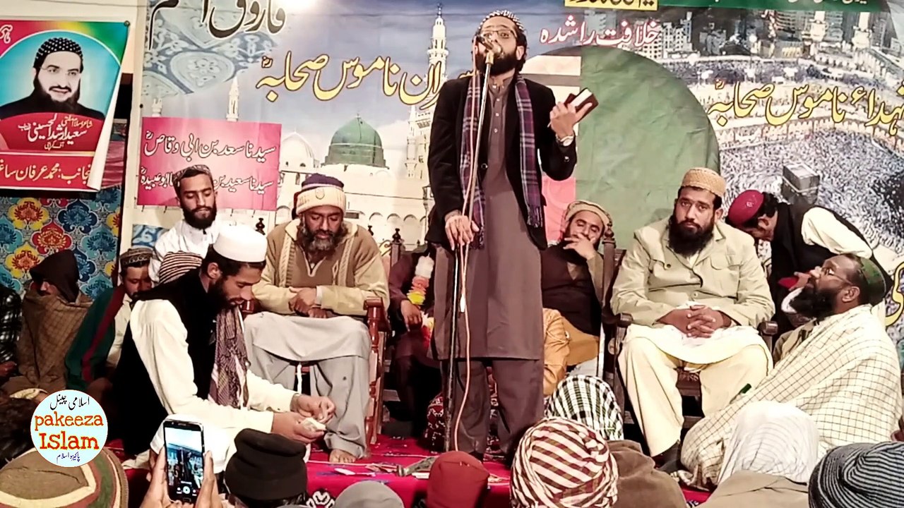 mom nada umar farooq jarnayl hay | کلام مفتی سعید ارشد klam Mufti saeed arshad | new klam  Full HD  نیوکلام  Baghir pul chak lode shahed chah kabeer wala   باگڑ پل چک لودھی شہید کبیر والا