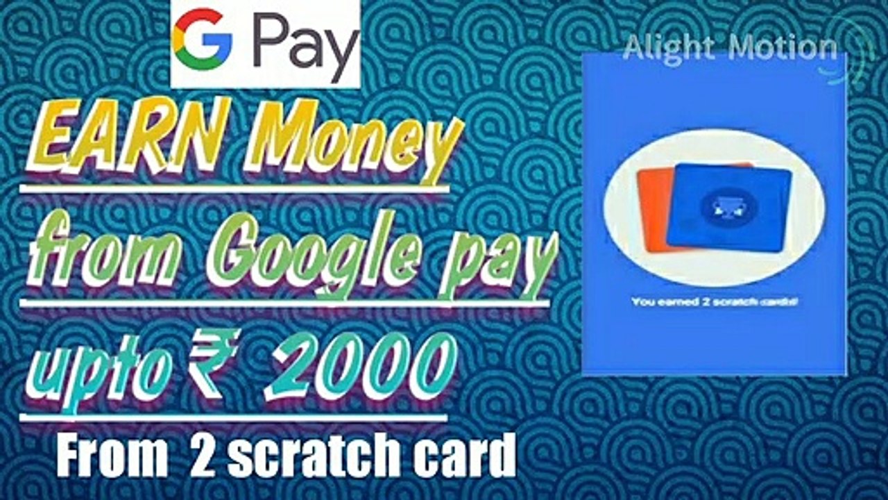 loot offer Earm money from Google pay directly in your bank account by doing this up to 2000