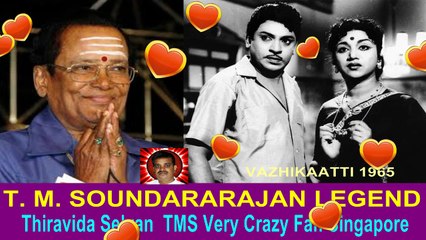 VAZHIKAATTI 1965   T. M. SOUNDARARAJAN LEGEND  song