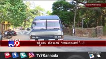 Good Morning Namooru 19 12 2019 Video Dailymotion