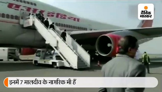 वुहान से 330 लोगों को लेकर दूसरा विमान दिल्ली पहुंचा