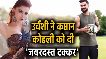 Urvashi Rautela compete Virat Kohli in Gym, Video Viral on Social Media | FilmiBeat