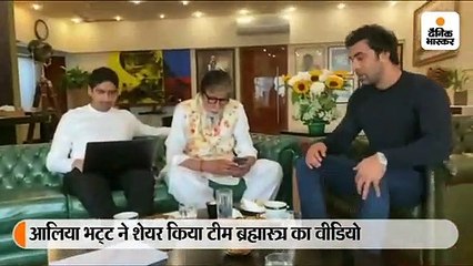 4 दिसंबर को 5 भाषाओं में रिलीज होगी ब्रह्मास्त्र, आलिया ने अनाउंसमेंट का वीडियो शेयर किया