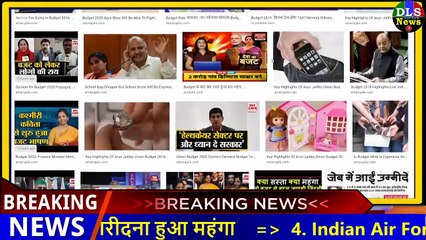 फुटवियर से फर्नीचर तक, मोबाइल, गाड़ी, मोटरसाइकिल जानें बजट 2020 में क्या हुआ सस्ता, क्या महंगा