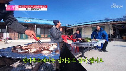 버스는 사랑을 싣고~ 처음 만난 SSUL (ft. 고기쌈)