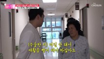 엄마 수술 후 애정꾼 남편의 손편지 ㅠ_ㅠ (감동)