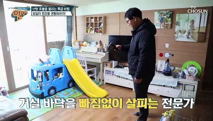 ※보일러 필터 세척법※ 난방비 절약