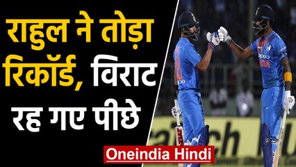 India vs New Zealand, 5th T20I : KL Rahul breaks Virat Kohli's big record |वनइंडिया हिंदी