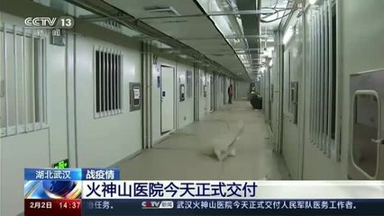 Finaliza en tiempo récord la construcción de uno de los dos nuevos hospitales de Wuhan