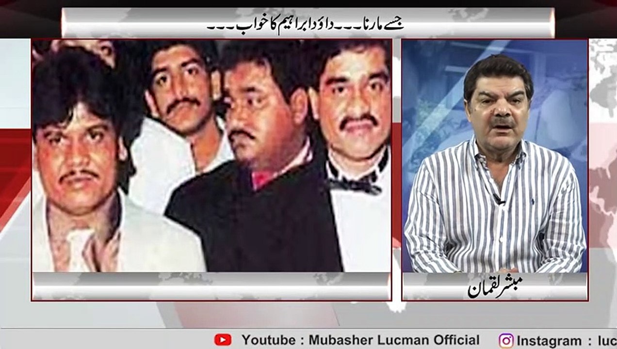 چھوٹا راجن ...انڈر ورلڈ ڈان یا چھوٹا شیطان۔۔!! - YouTube