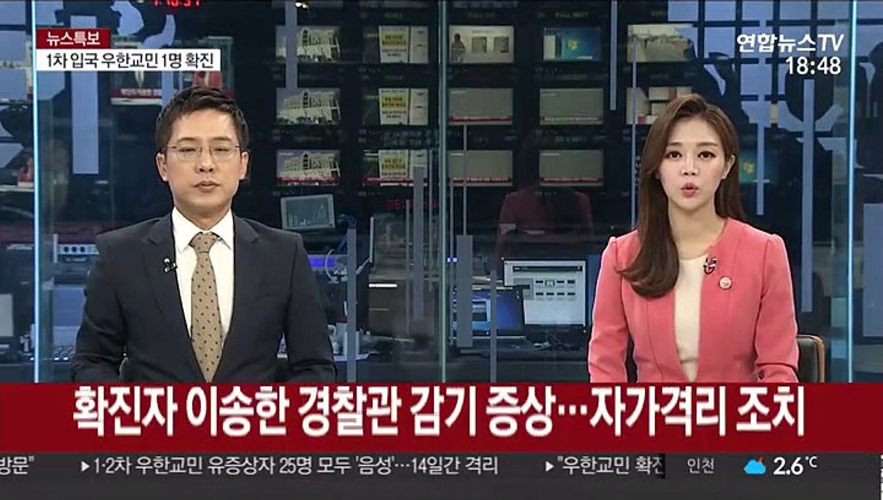 확진자 이송한 경찰관 감기 증상…자가격리 조치