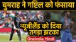 IND vs NZ 5th T20I: Martin Guptil departs for 2, Jasprit Bumrah Strikes | वनइंडिया हिंदी