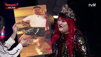 이국주 설날에 패러디 했잖아~?