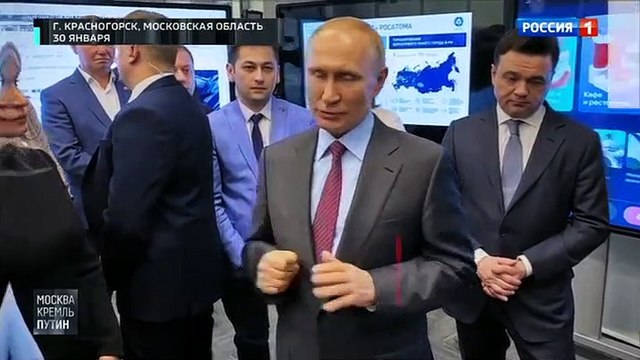 Москва. Кремль. Путин 02.02.2020