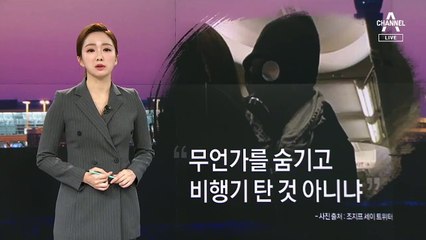 [2월 2일 뉴스A 클로징]‘바이러스 전쟁’ 이길 수 있는 방법