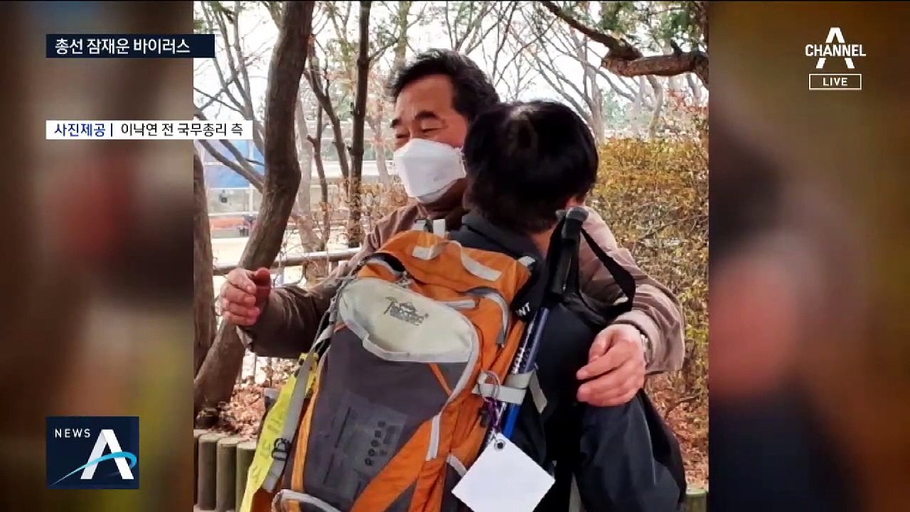 [여랑야랑]총선 잠재운 바이러스 / 민방위복 입고 말실수