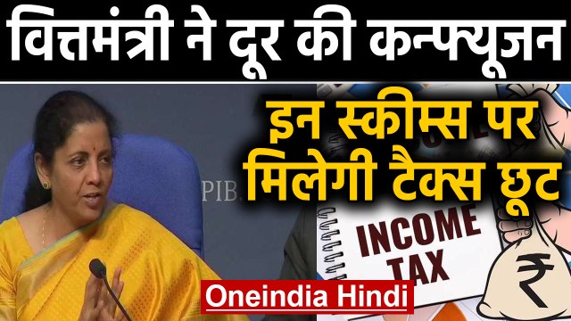 Budget 2020: NPS सहित इन Scheme पर मिलता रहेगी Income Tax deduction का फायदा। वनइंडिया हिंदी