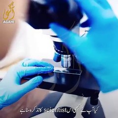 Which scientist? | world history | pakistan | secret science