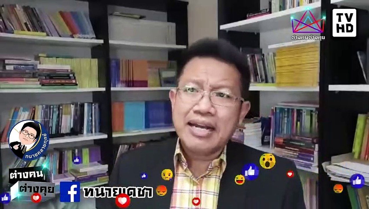 #ทนายคลายทุกข์ #ทนายเดชา จบเกม ประยุทธ์ ปิดโรงเรียน นายกมา บ้าอำนาจ ใหญ่แล้ว