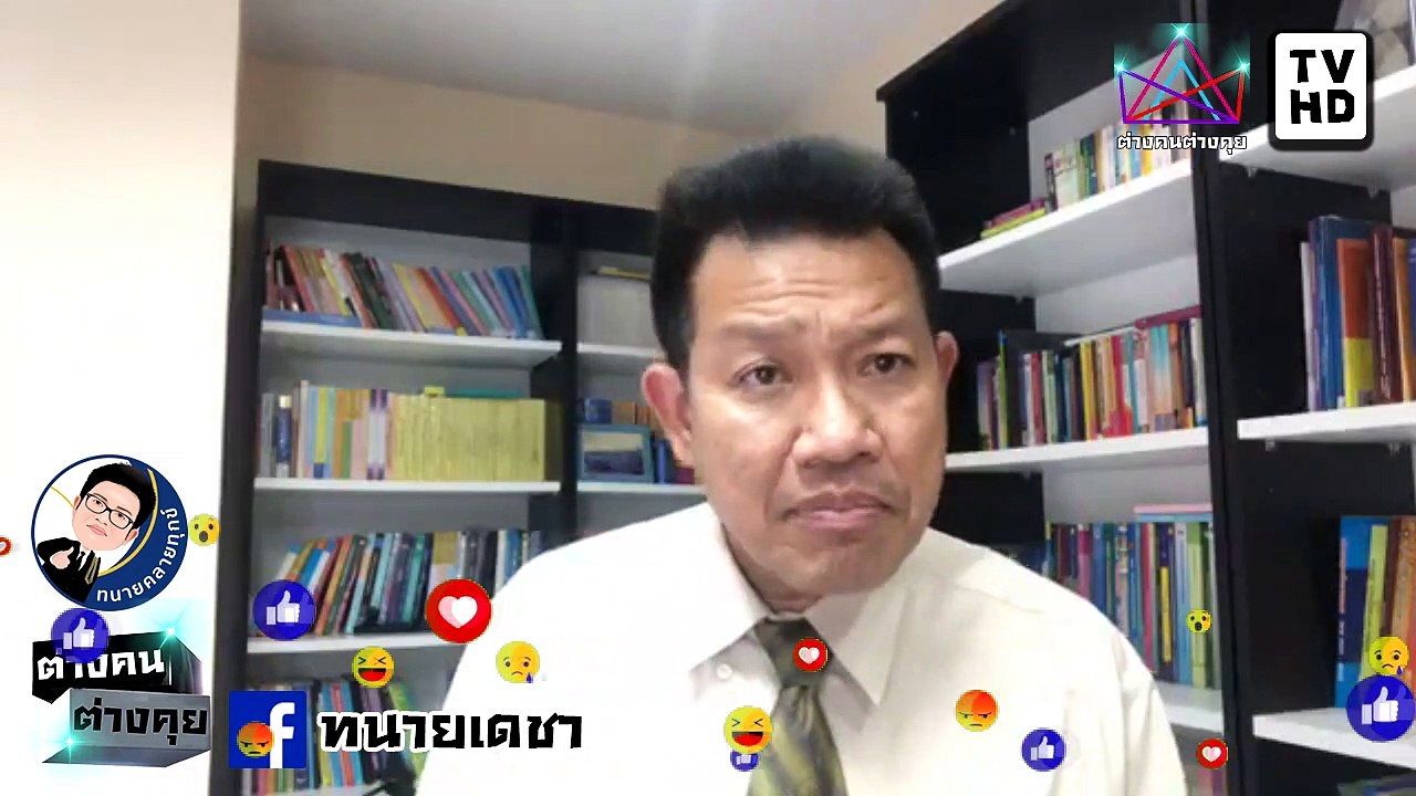 #ทนายคลายทุกข์ #ทนายเดชา จบเกม ประยุทธ์ ปากหมา บอกคนสวย ไม่มีสมอง คนเดือด ทั้งประเทศ