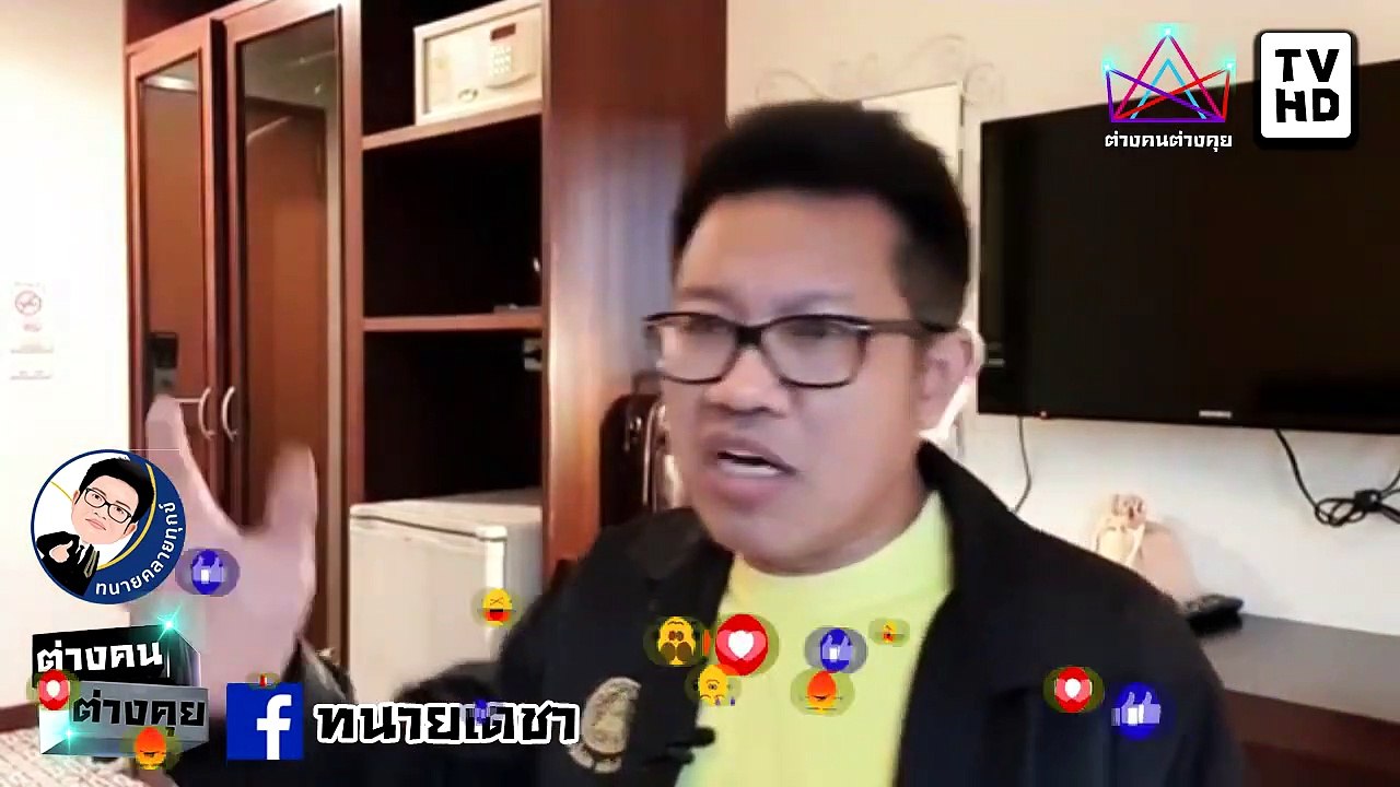 #ทนายคลายทุกข์ #ทนายเดชา จบเกม ประยุทธ์ ไปถึงอเมริกา ยังด่าคนไทย ไม่ใช้ google