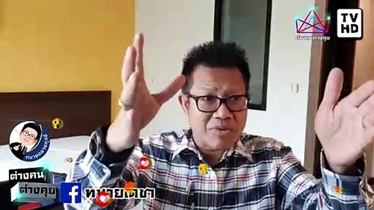 #ทนายคลายทุกข์ #ทนายเดชา จบเกม ประยุทธ์ ไปถึงต่างประเทศ ยังโกหก 30 บาท รักษาทุกโรค เป็นของทักษิณ