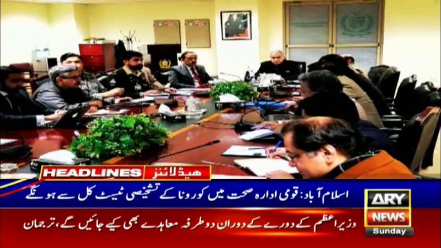 ARYNews Headlines |CNG supply resumes across Sindh for 12 hours| 6PM | 2 Feb 2020