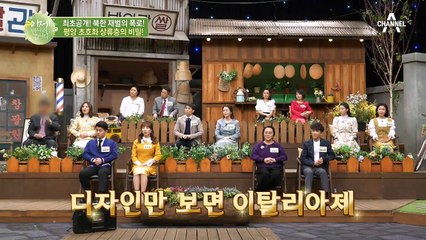 ※최초공개※ 北 1세대 재벌이 밝히는 상류층의 비밀! 일명 '강원도당 사건'의 전말은?