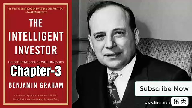 History of Stock market (The intelligent investor chapter- 3)