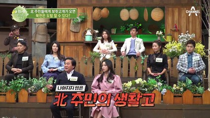 [2020 북한 위기의 달력] 北 주민들에게 보릿고개가 오면 도발할 수 있다?!