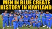 India vs New Zealand: Virat Kohli & Co complete T20I clean sweep in NZ | Oneindia News