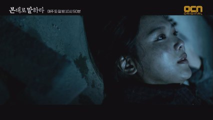 *위기* 파이프관에서 추락한 최수영!