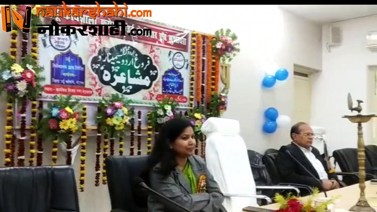 IAS अरविंद कुमार वर्मा उर्दू के दीवाने
