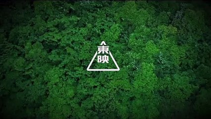 Découvrez la bande annonce du film « Howling Village », en compétition au festival du film fantastique de Gérardmer
