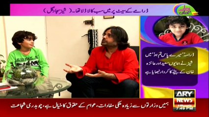 Special interview with child star Shees (Rumi) and his father