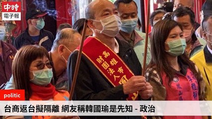 Chinatimes_rss-chinatimes.com#chinatimes_video_desktop-copy1-ChinaTimesFeedParser-2020/02/03-00:17