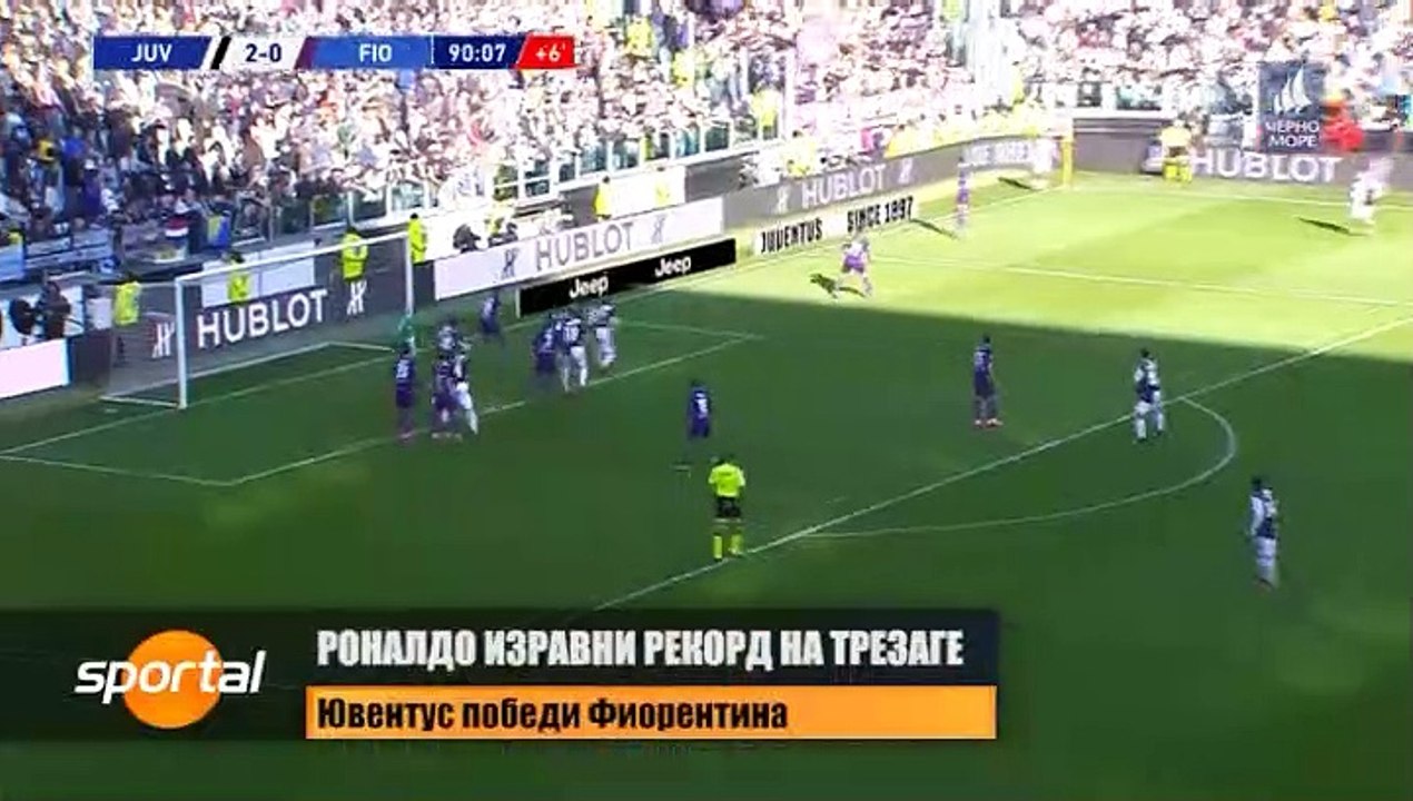 ТВ Черно море - Спортна емисия 2.02.2020 г.