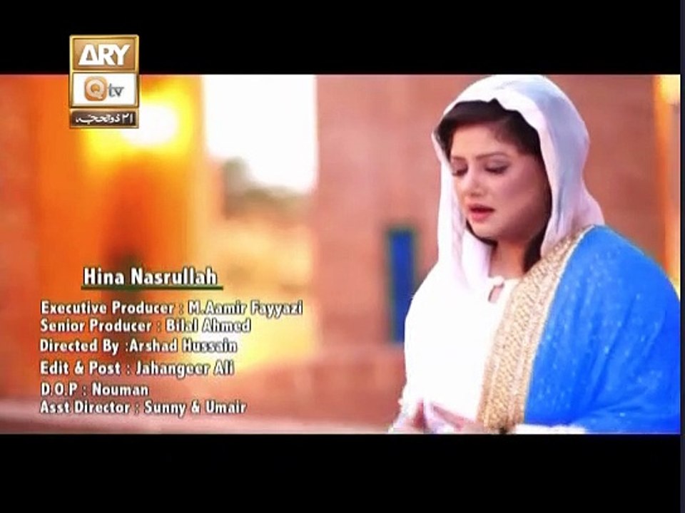 hina nasrullah naat - Rch Naat tv islamic
