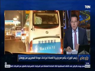 أحد المصريين المقيمين فى الصين: الطائرة المصرية وصلت مطار ووهان قبل ساعتين وستنقل 307 مصري