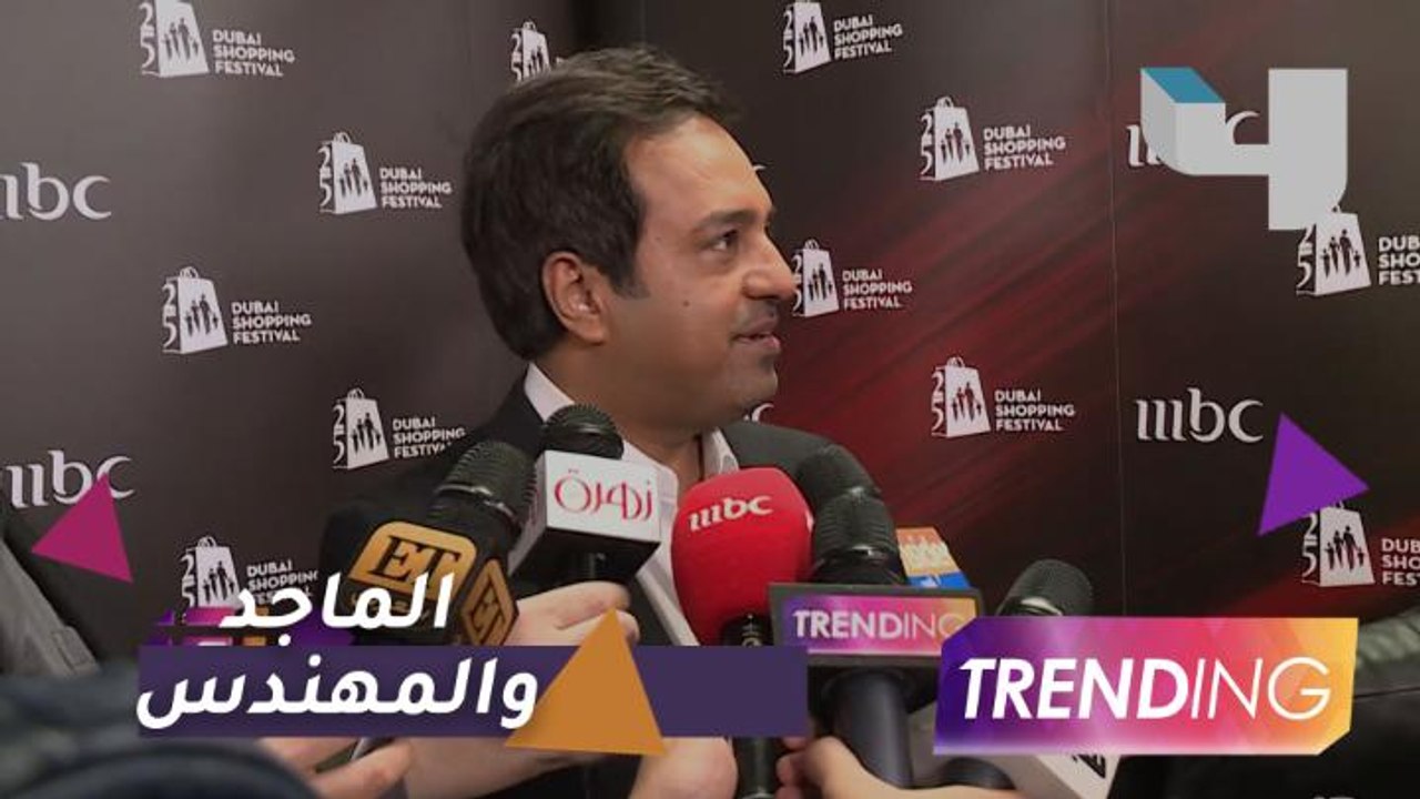 دبي تجمع الماجد والمهندس في حفل مميز