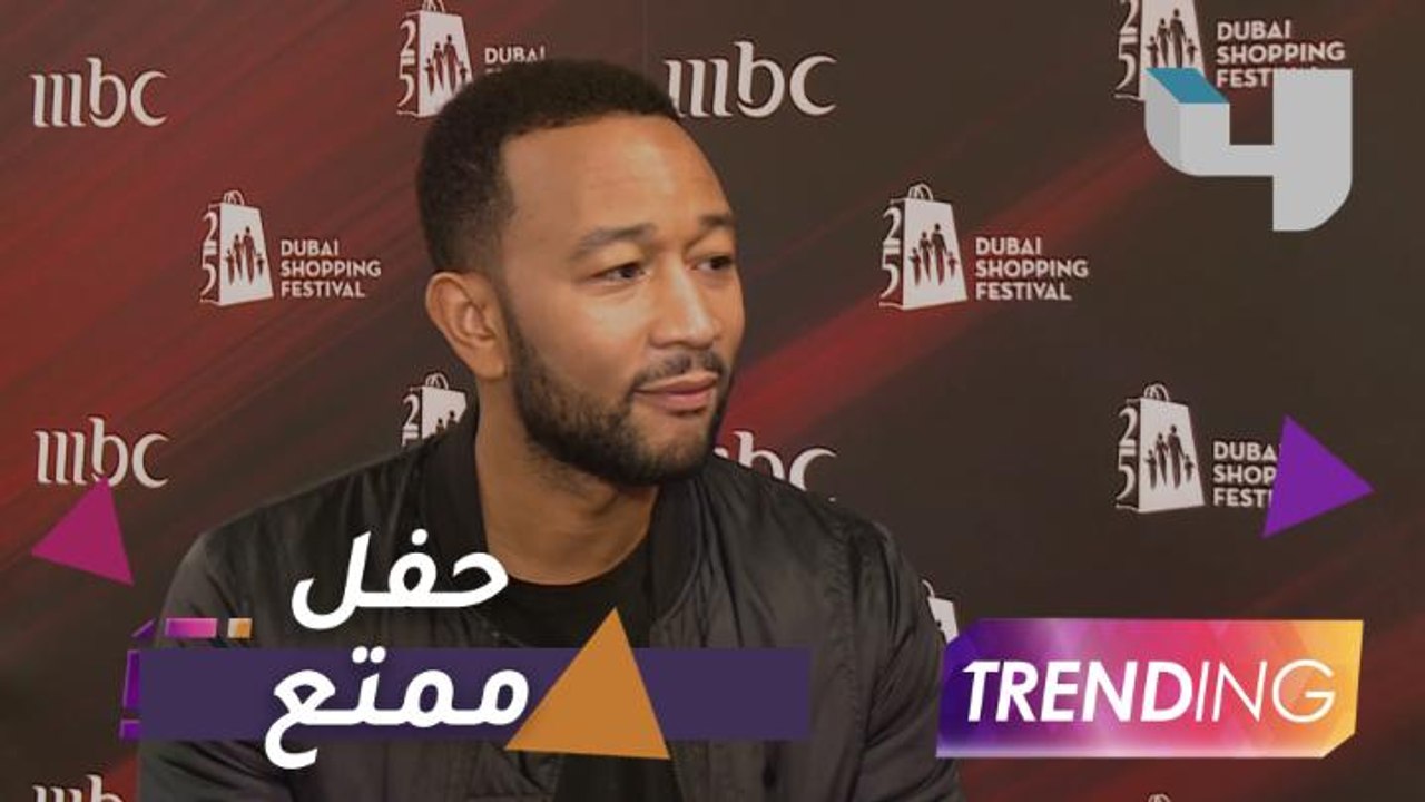 جون ليجند يغني في دبي ويكشف تفاصيل مشروعاته الفنية