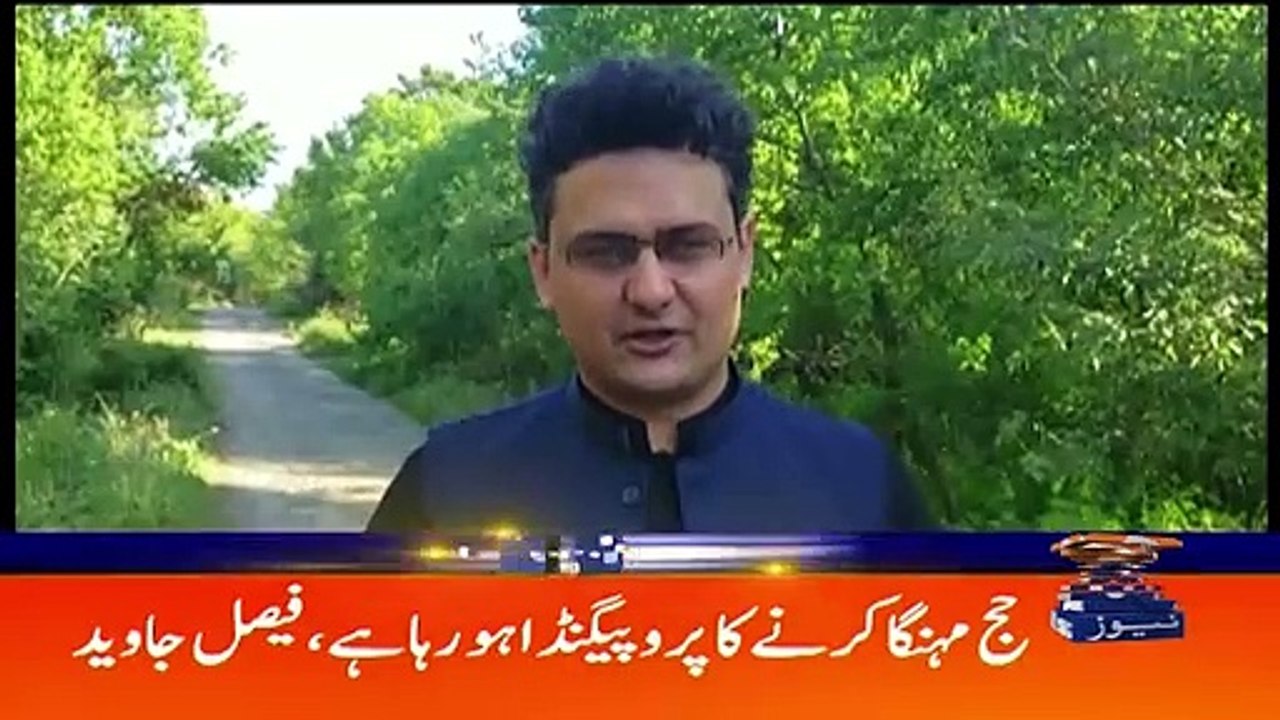 Geo_Headlines_09_PM_|_2nd_February_2020(720p)